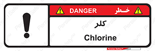  , گاز , سمی , خطر , 