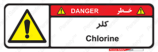  , گاز , سمی , خطر , 