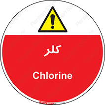  , گاز , سمی , خطر , 
