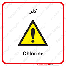  , گاز , سمی , خطر , 