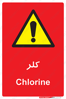 , گاز , سمی , خطر , 