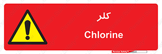  , گاز , سمی , خطر , 