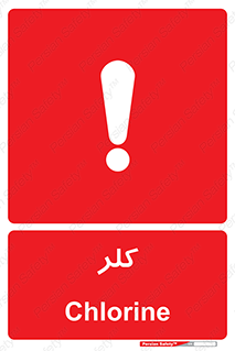  , گاز , سمی , خطر , 