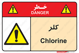  , گاز , سمی , خطر , 
