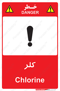  , گاز , سمی , خطر , 