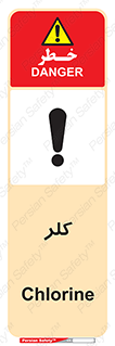  , گاز , سمی , خطر , 