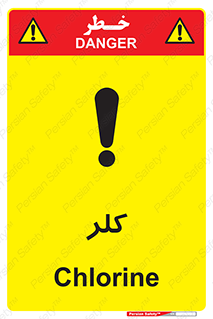 تابلوی ایمنی کلر – طرح 11049