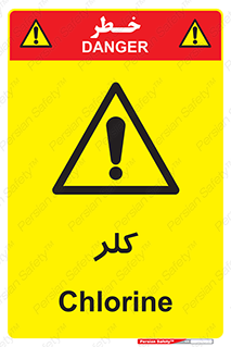  , گاز , سمی , خطر , 