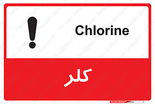 , گاز , سمی , خطر , 