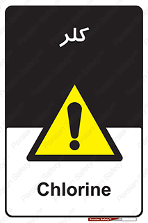  , گاز , سمی , خطر , 