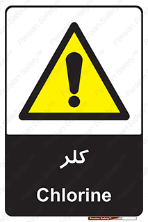 , گاز , سمی , خطر , 