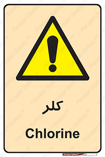  , گاز , سمی , خطر , 