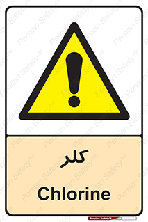  , گاز , سمی , خطر , 