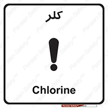 , گاز , سمی , خطر , 