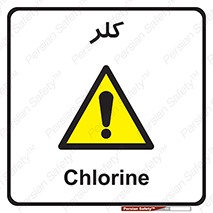  , گاز , سمی , خطر , 