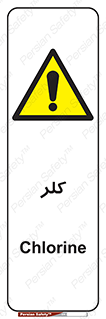  , گاز , سمی , خطر , 