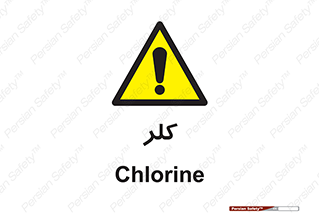  , گاز , سمی , خطر , 