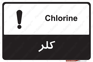  , گاز , سمی , خطر , 