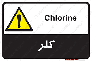  , گاز , سمی , خطر , 