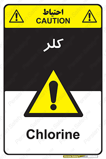  , گاز , سمی , خطر , 