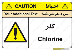  , گاز , سمی , خطر , 