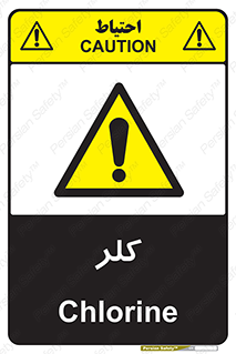  , گاز , سمی , خطر , 