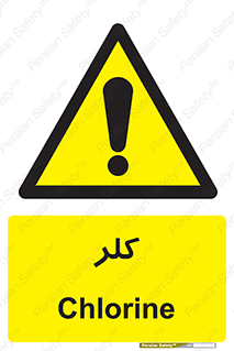  , گاز , سمی , خطر , 