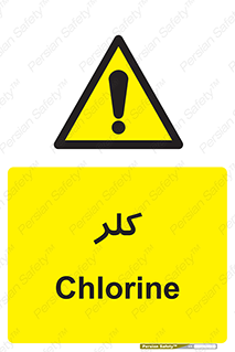  , گاز , سمی , خطر , 
