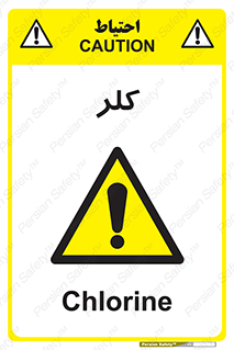  , گاز , سمی , خطر , 