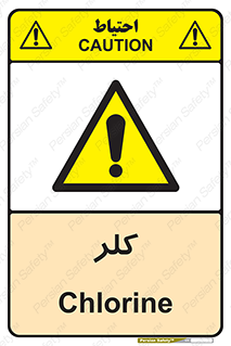  , گاز , سمی , خطر , 