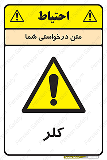  , گاز , سمی , خطر , 