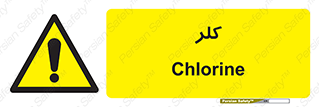  , گاز , سمی , خطر , 