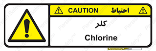  , گاز , سمی , خطر , 