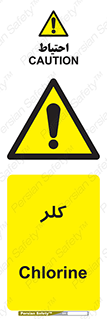  , گاز , سمی , خطر , 