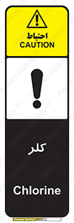  , گاز , سمی , خطر , 