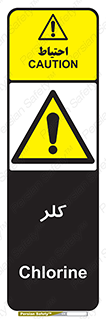  , گاز , سمی , خطر , 