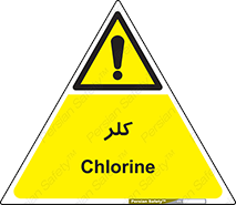  , گاز , سمی , خطر , 
