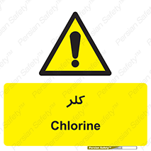  , گاز , سمی , خطر , 