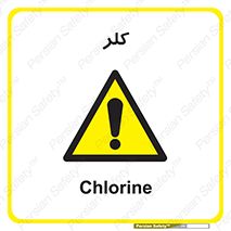 , گاز , سمی , خطر , 
