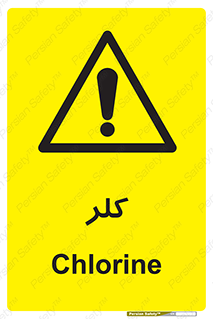  , گاز , سمی , خطر , 