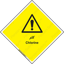  , گاز , سمی , خطر , 