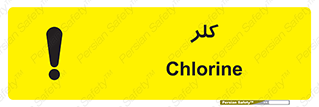  , گاز , سمی , خطر , 