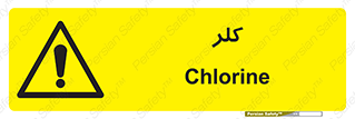  , گاز , سمی , خطر , 