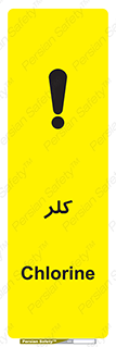  , گاز , سمی , خطر , 