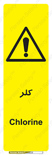  , گاز , سمی , خطر , 