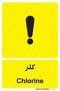  , گاز , سمی , خطر , 