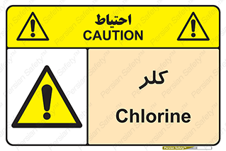  , گاز , سمی , خطر , 