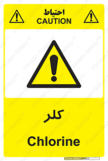  , گاز , سمی , خطر , 