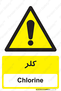  , گاز , سمی , خطر , 