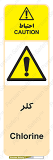  , گاز , سمی , خطر , 